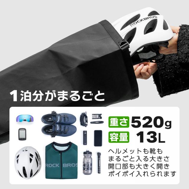 サドルバッグ