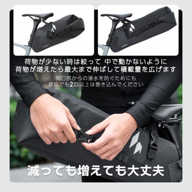 サドルバッグ
