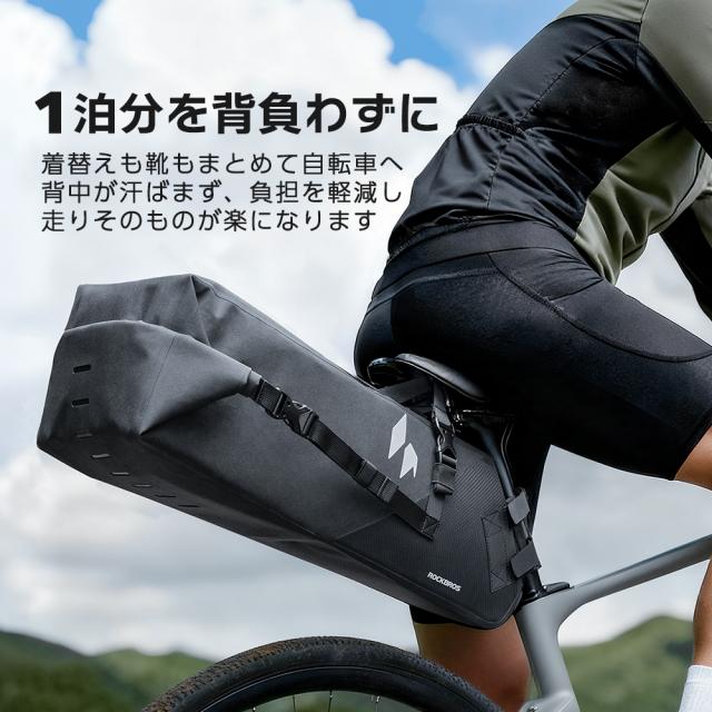 サドルバッグ