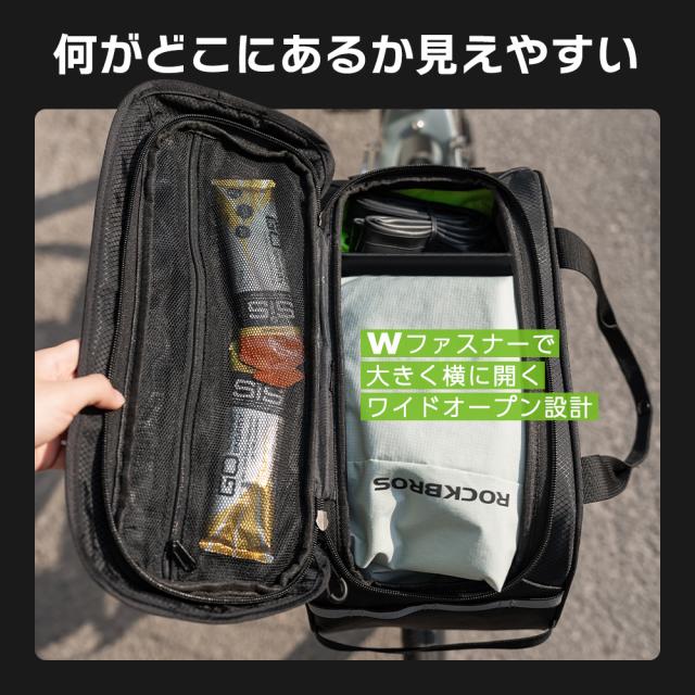 リアバッグ・30140124
