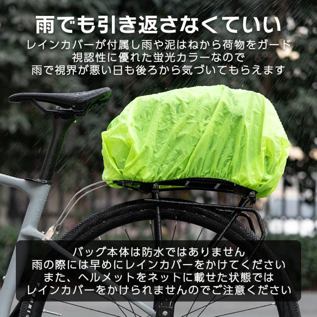 リアバッグ・30140124