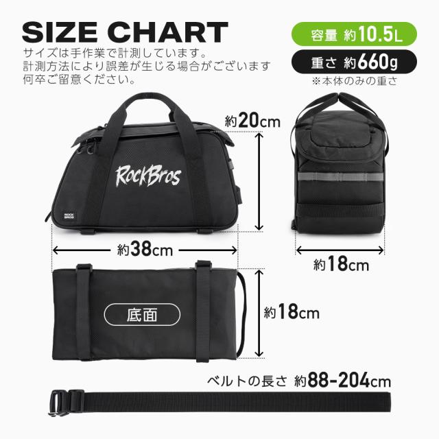 リアバッグ・30140124