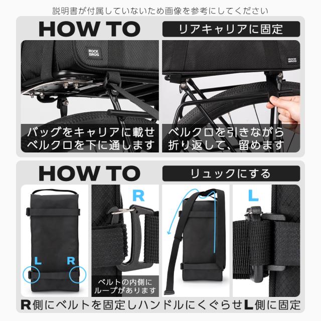 リアバッグ・30140124