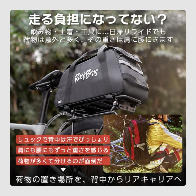リアバッグ・30140124