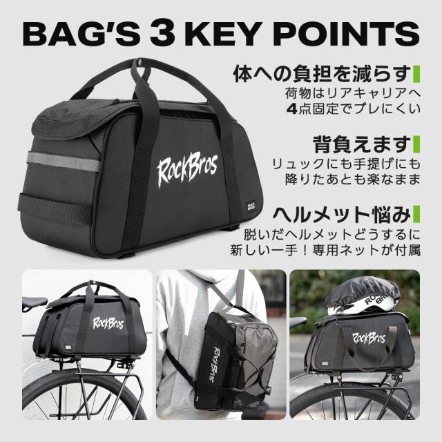 リアバッグ・30140124