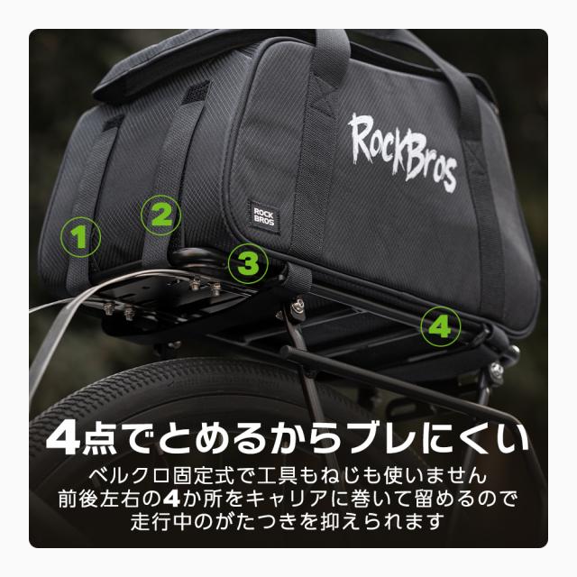リアバッグ・30140124