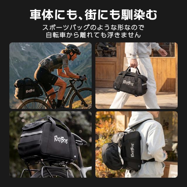 リアバッグ・30140124