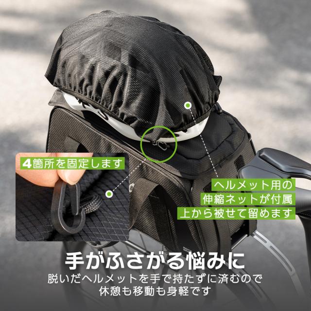 リアバッグ・30140124