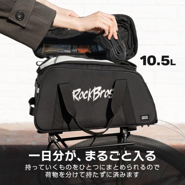 リアバッグ・30140124