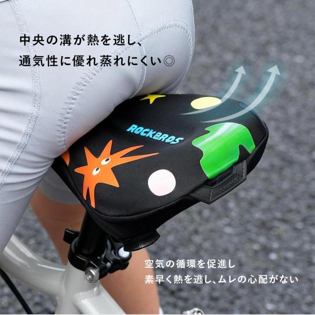 子供用サドルカバー