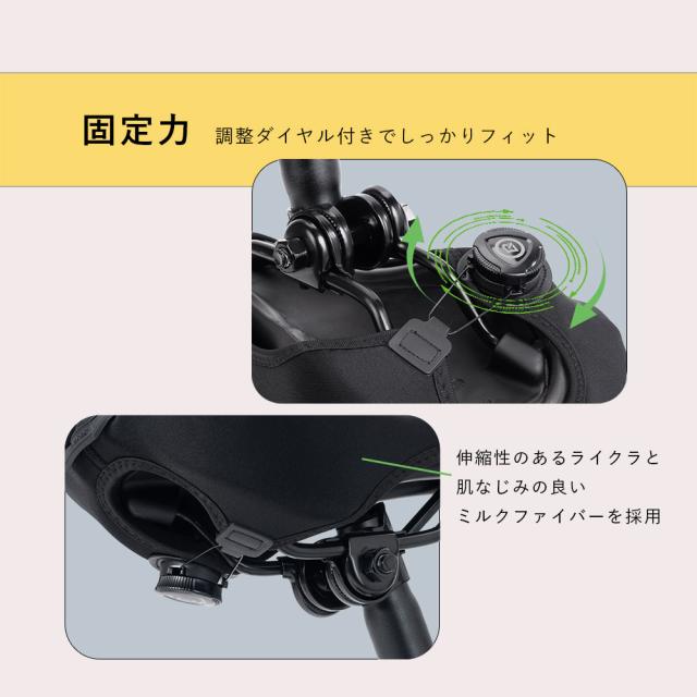 子供用サドルカバー