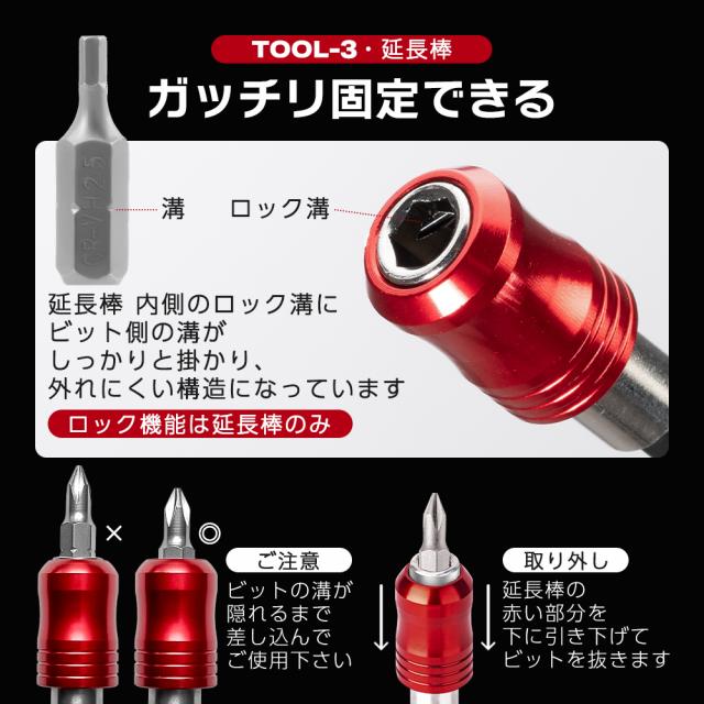 タイヤレバーつき携帯マルチツール