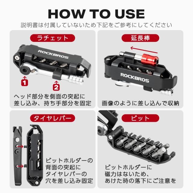 タイヤレバーつき携帯マルチツール