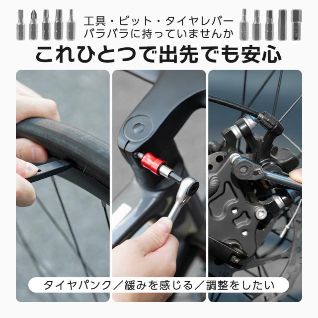 タイヤレバーつき携帯マルチツール