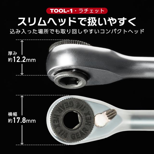 タイヤレバーつき携帯マルチツール