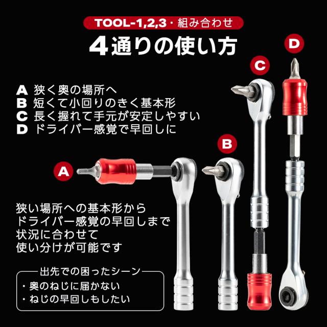タイヤレバーつき携帯マルチツール
