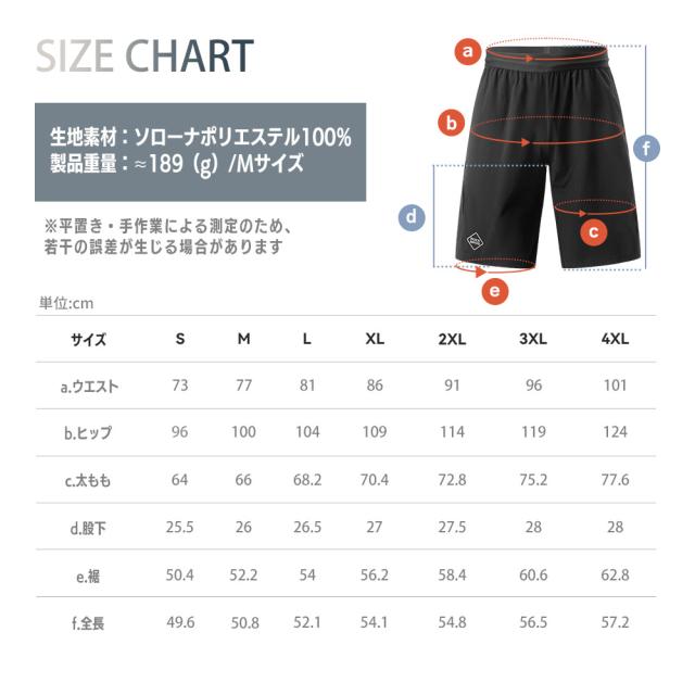 ハーフパンツ