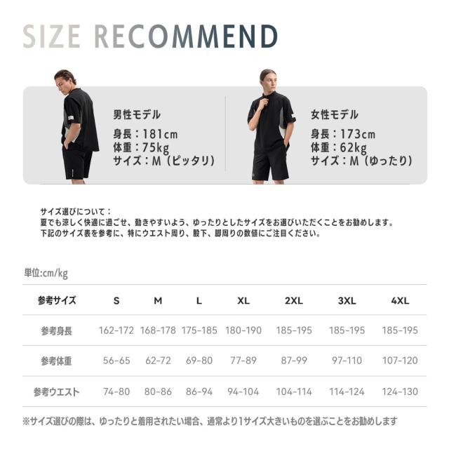 ハーフパンツ
