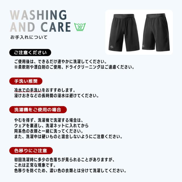 ハーフパンツ