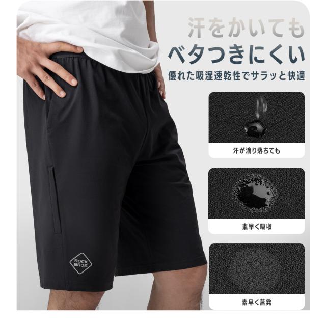 ハーフパンツ