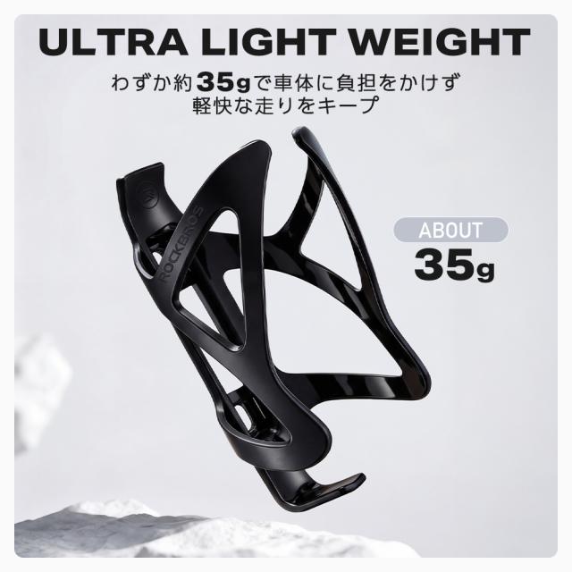 ボトルケージ