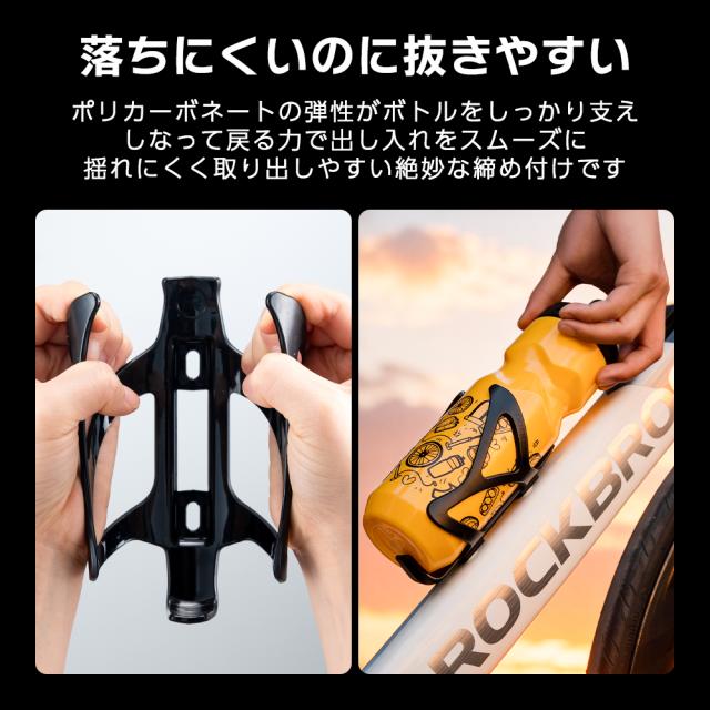 ボトルケージ