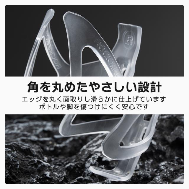 ボトルケージ