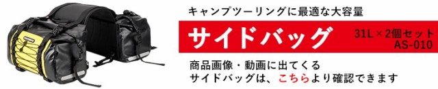 “別売りバッグへのリンク”