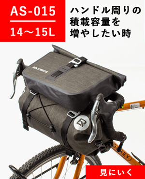 “AS-015へのリンク”