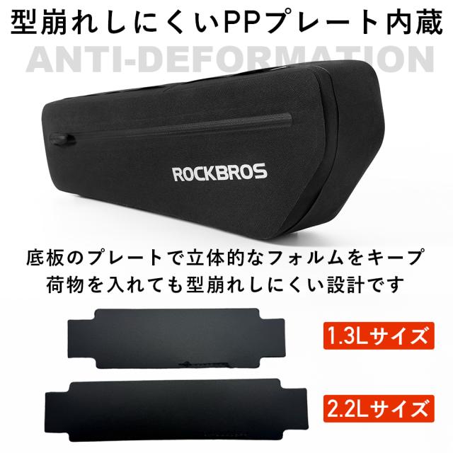 フレームバッグ