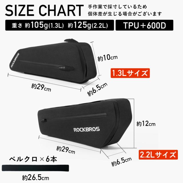 フレームバッグ