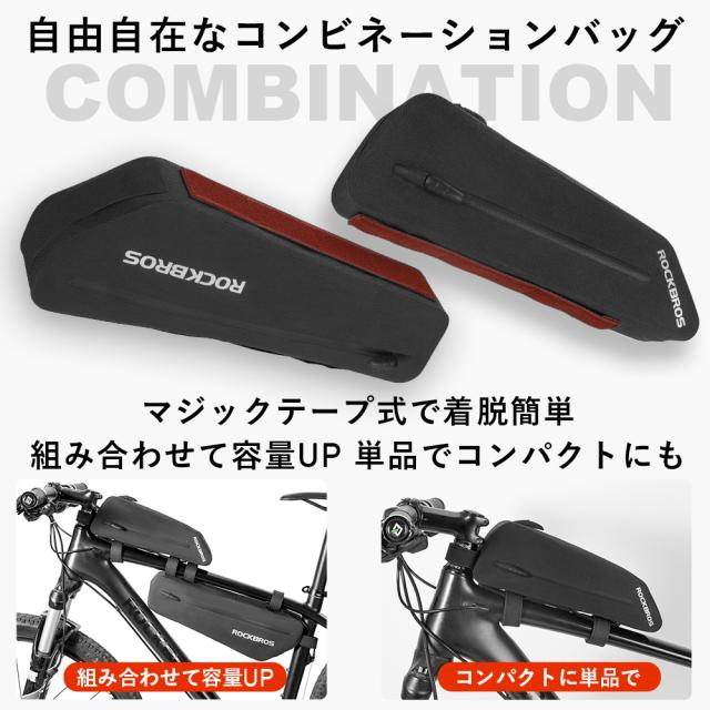 フレームバッグ