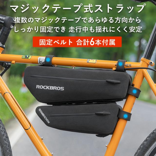 フレームバッグ