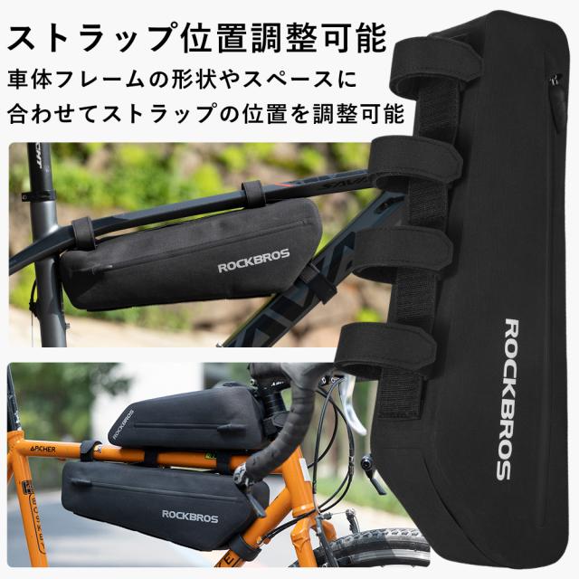 フレームバッグ
