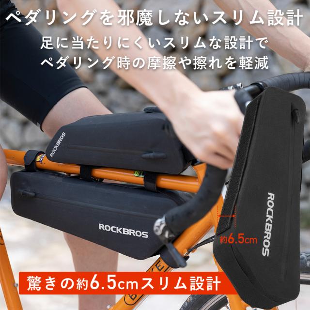 フレームバッグ