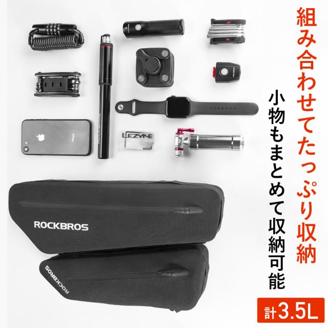 フレームバッグ