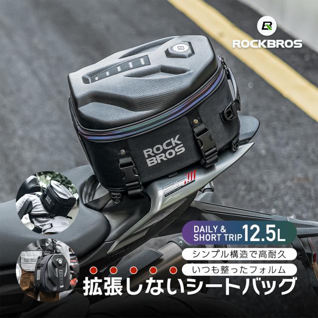 拡張しないバッグ