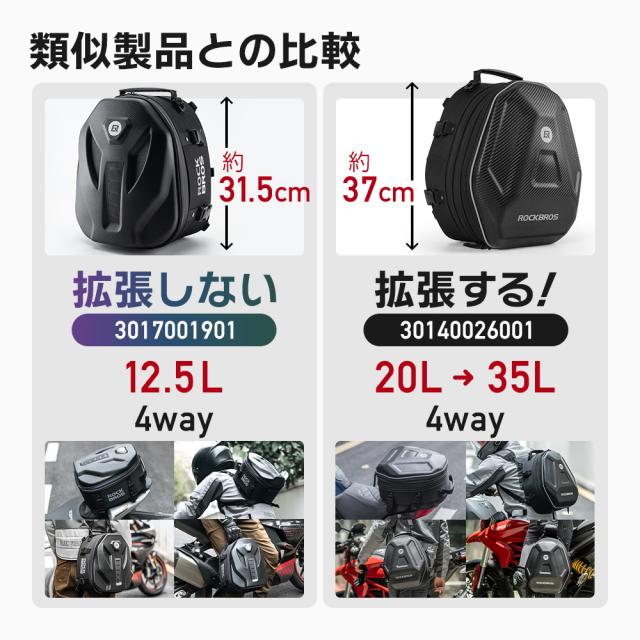 拡張しないバッグ