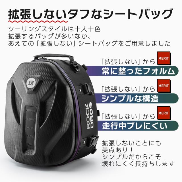 拡張しないバッグ