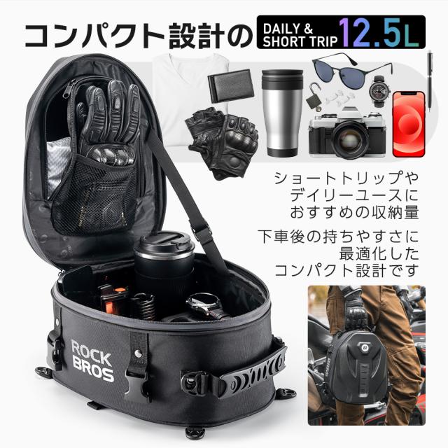 拡張しないバッグ