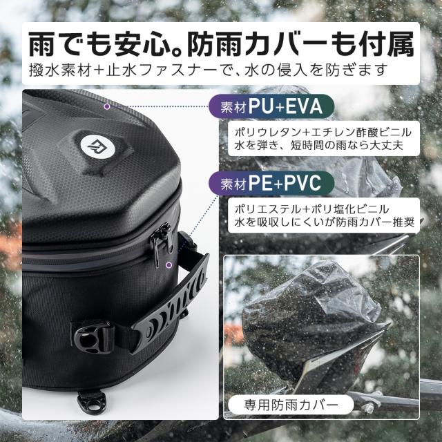 拡張しないバッグ