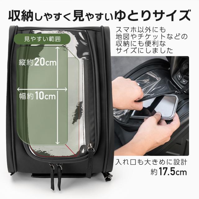 コンソールバッグ