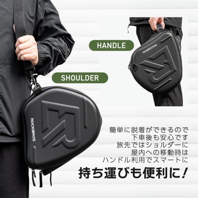 コンソールバッグ