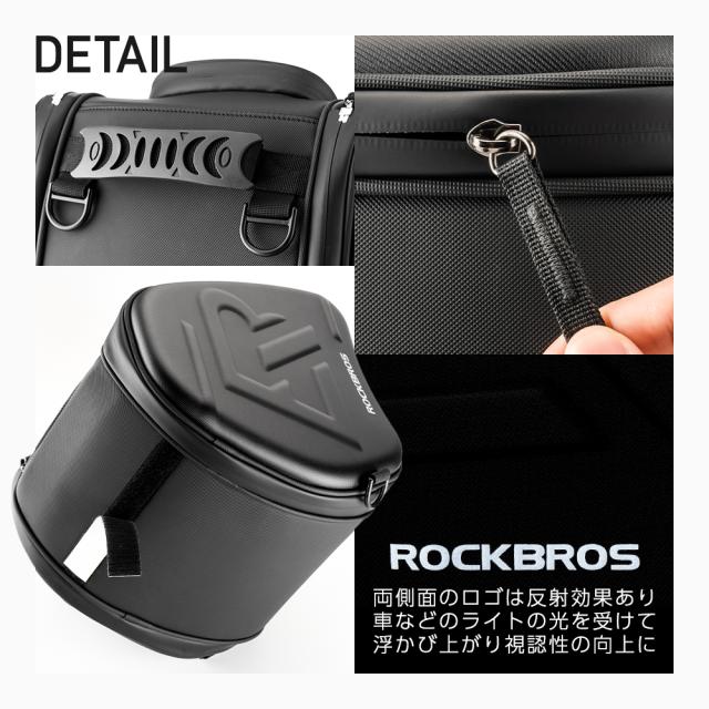 コンソールバッグ