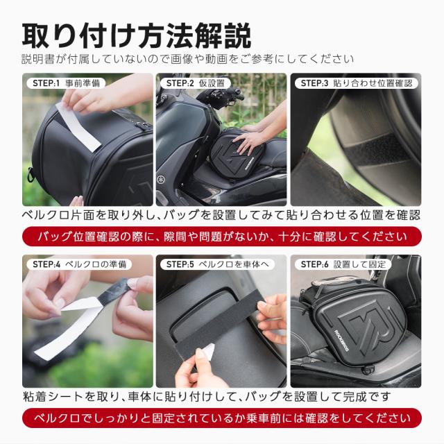 コンソールバッグ