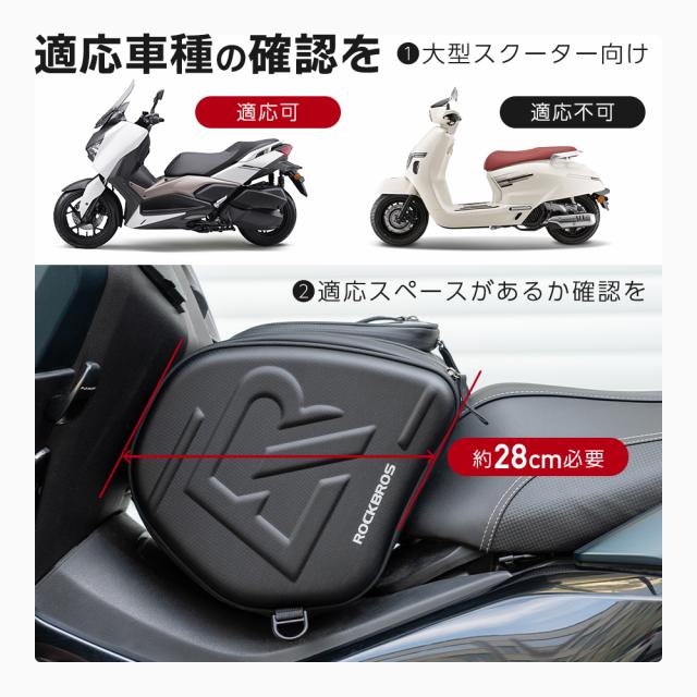 コンソールバッグ