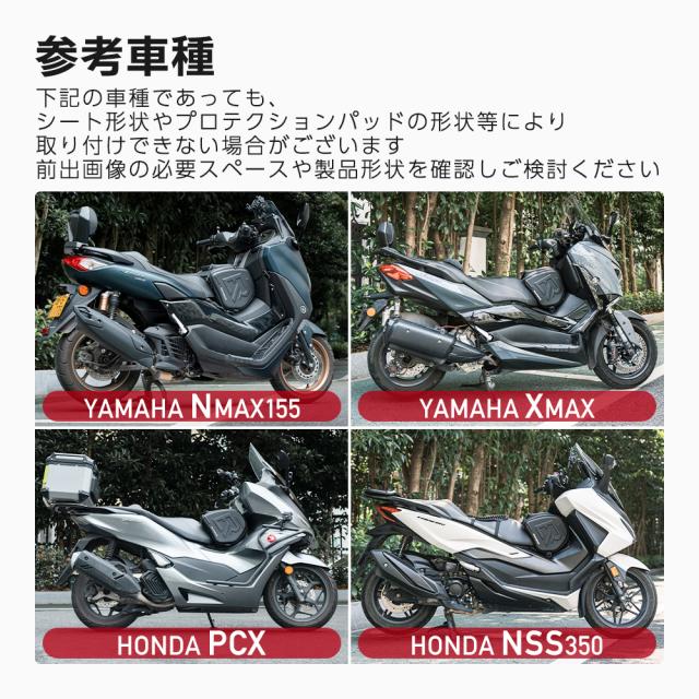 コンソールバッグ