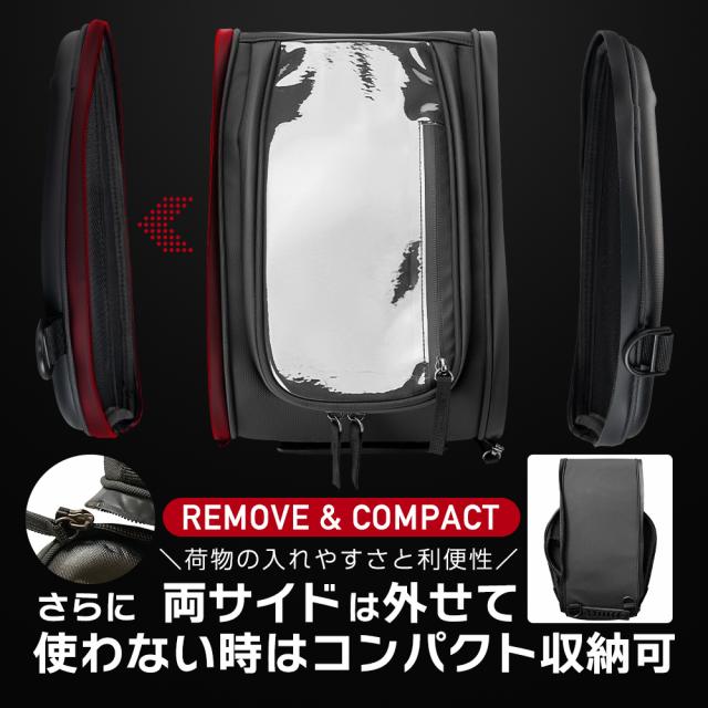 コンソールバッグ