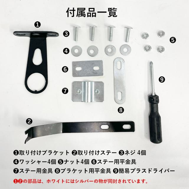 nemo用かご