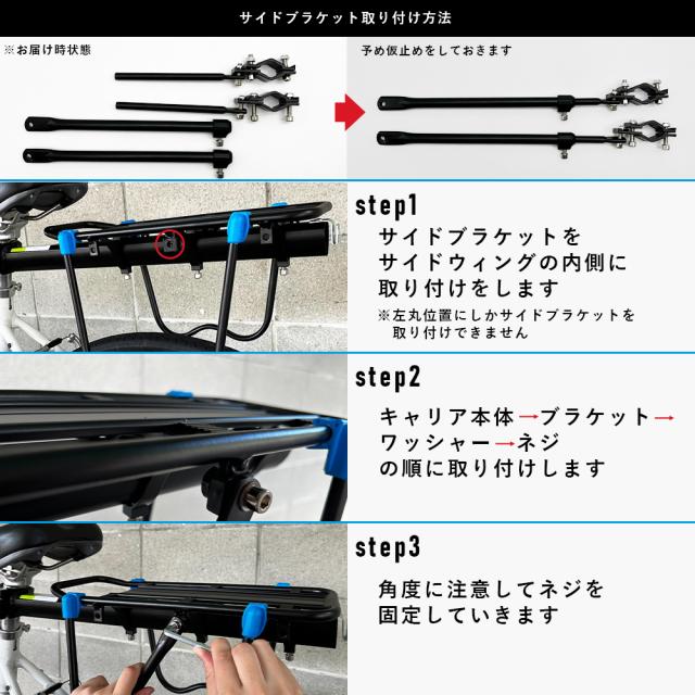 シートポストへの取り付け